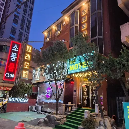 Bongrae Motel